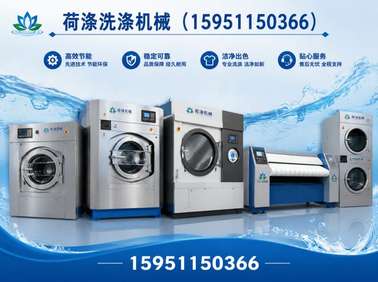兴化市医院烘干机展示图